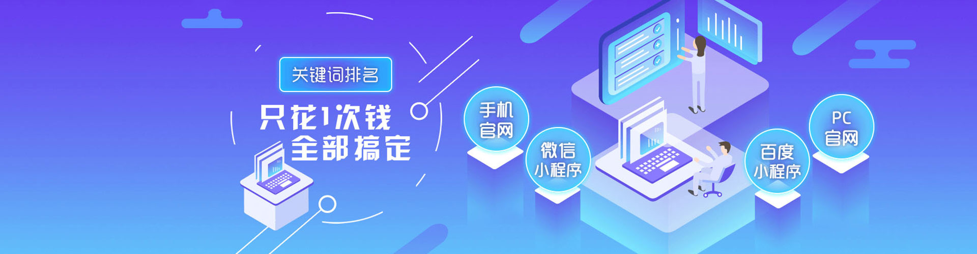 张北信息流开户