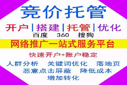 案例解析：SEM代运营如何为企业创造长期价值